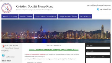 Page d'accueil du site : Hongkong Societés